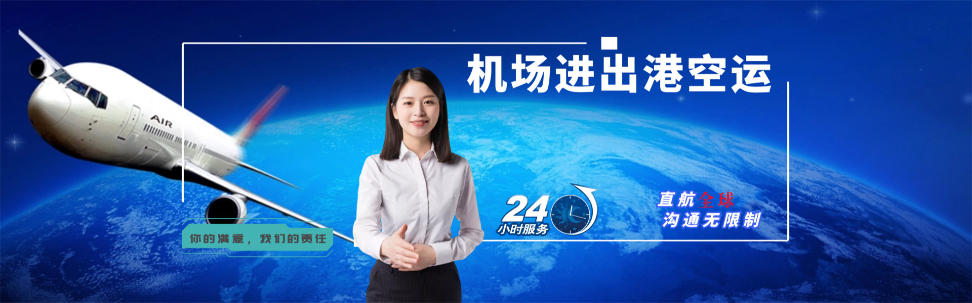 三明到丹麦物流公司-三明至丹麦物流专线-三明空运到丹麦-优时通物流有限公司